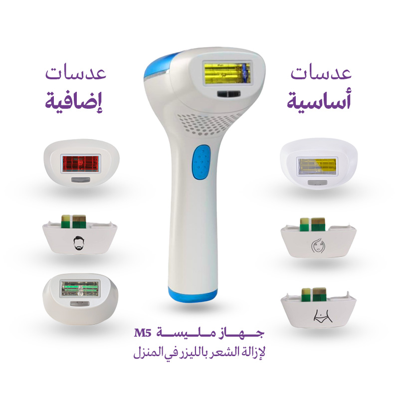عيادة كاملة في بيتك