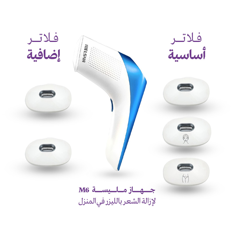 عيادة كاملة في بيتك
