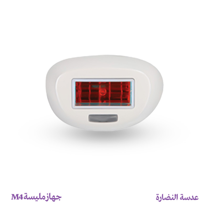 عدسة إزالة الشعر للجسم وحب الشباب والنضارة ونظارة الحماية  – جهاز مليسة M4